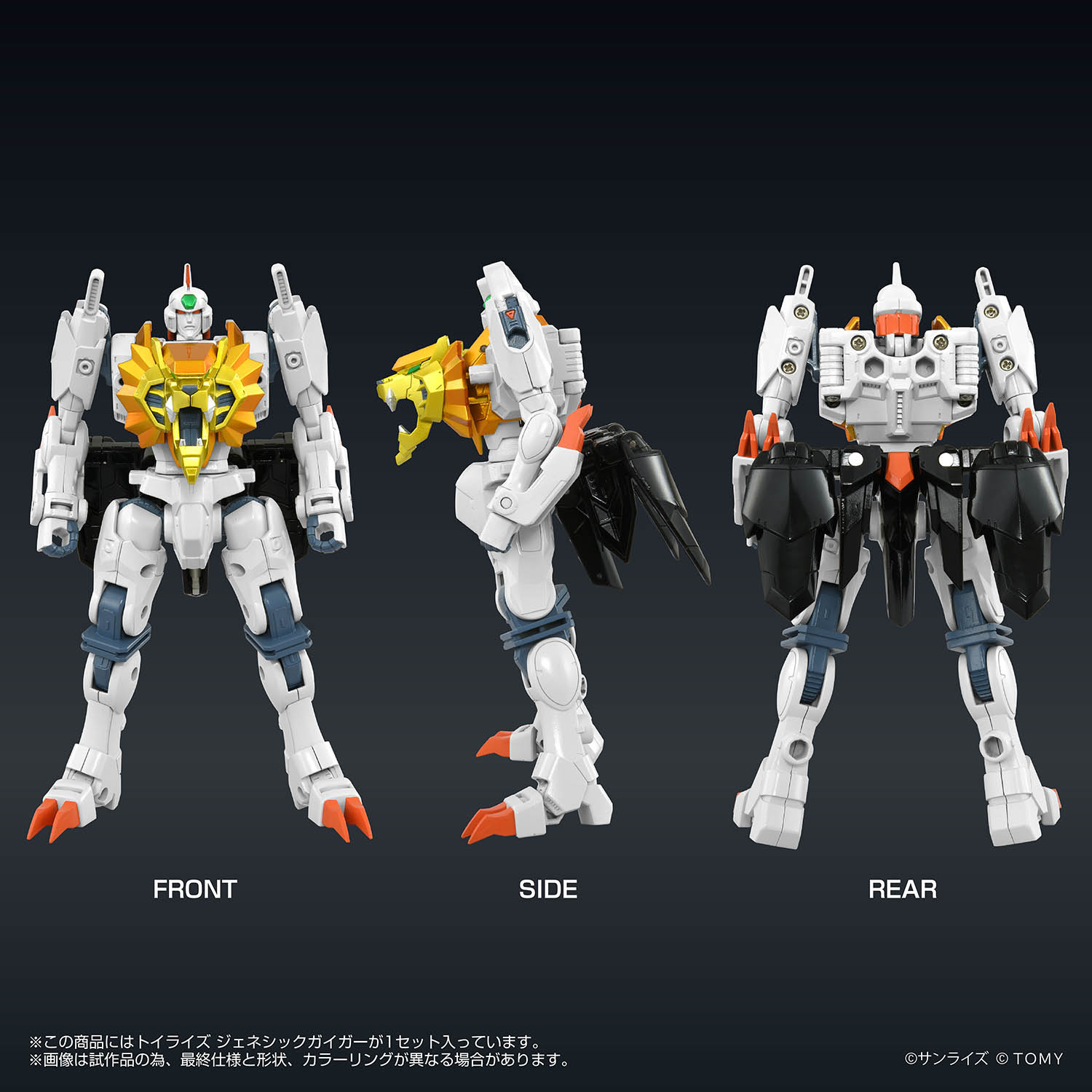 TOYRISE GENESIC GAIGAR